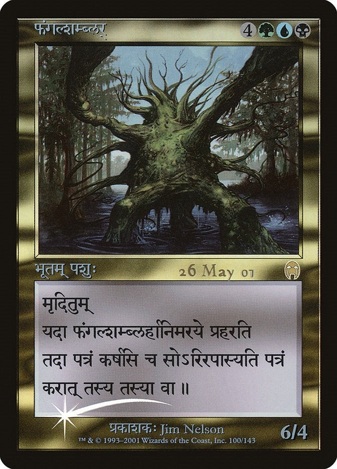 Fungal Shambler Sanskrit (100) [PRE]