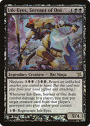 Ink Eyes Servant of Oni (71) [PRE]