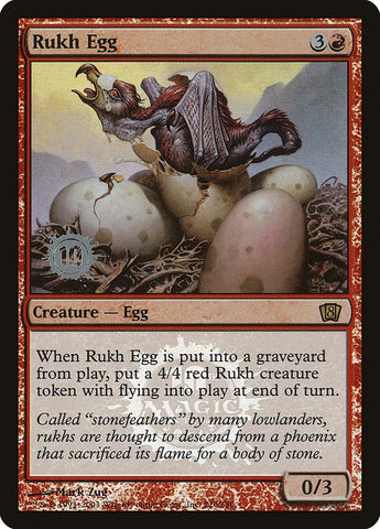Rukh Egg (216) [LARP]