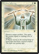 Divine Offering [LEG]