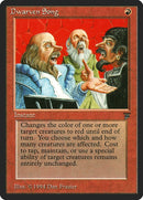 Dwarven Song [LEG]