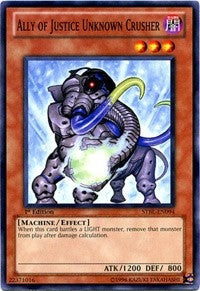 Ally of Justice Unknown Crusher (STBL-EN094)