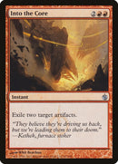 Into the Core (67) [MBS]