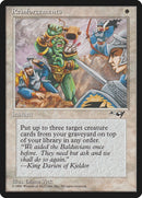 Reinforcements (No Archer) [Alliances]