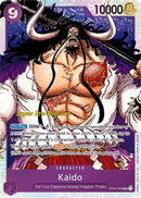 Kaido 003 (ST04-003) [ST-04 PRE]