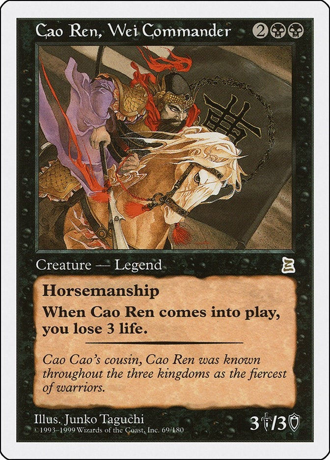 Cao Ren Wei Commander (69) [PTK]