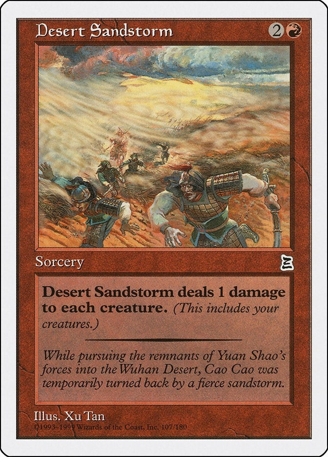 Desert Sandstorm (107) [PTK]