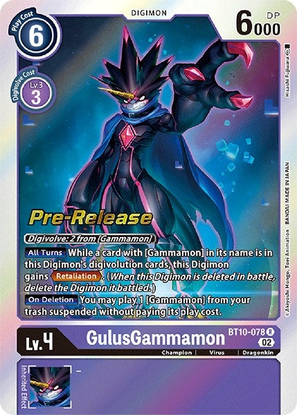 Image for GulusGammamon [Xros Encounter Pre-Release Cards]
