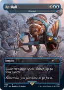 Re Roll Rewind Borderless (1036) [SLD]