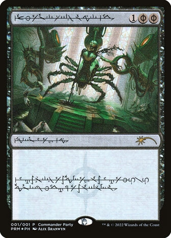 Dismember (Phyrexian) [Wizards Play Network 2022]