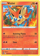 Victini (023/195) [SWSH12]