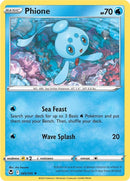 Phione (045/195) [SWSH12]