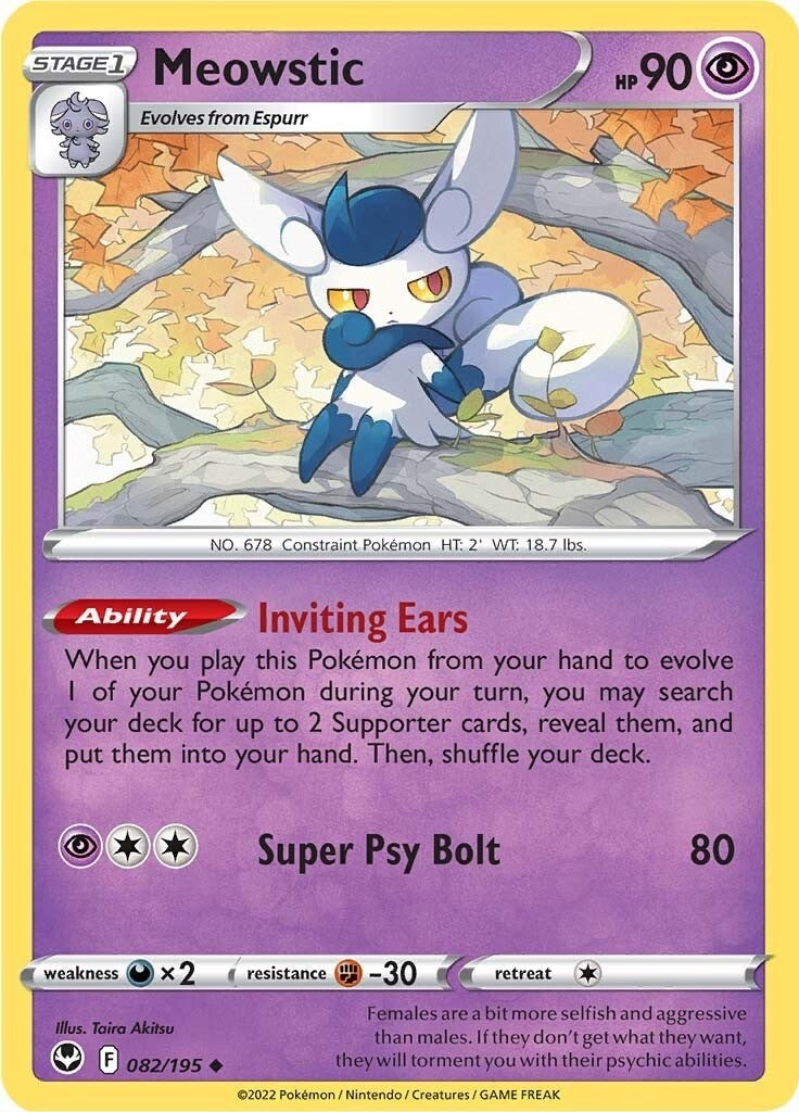 Meowstic (082/195) [SWSH12]