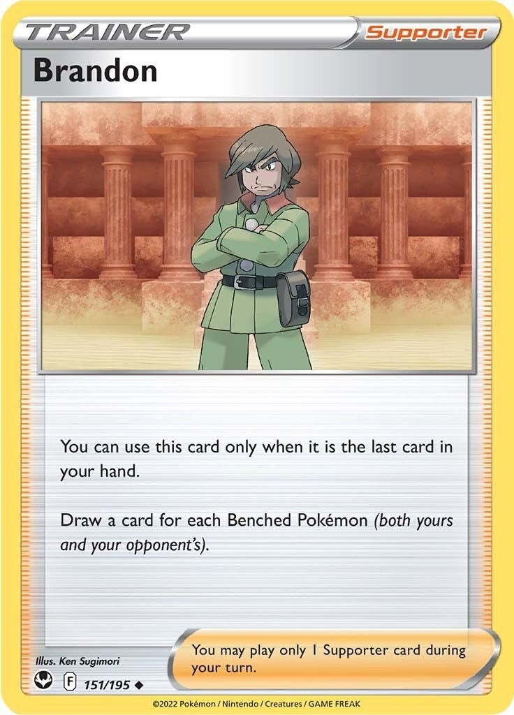 Brandon (151/195) [SWSH12]