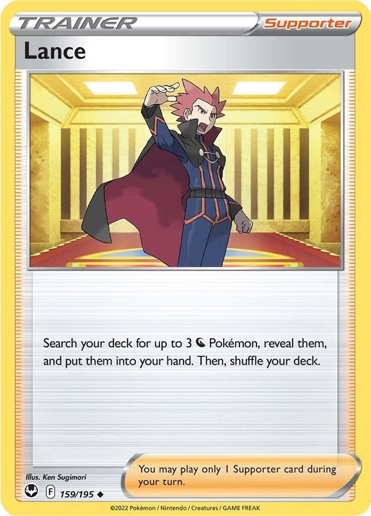 Lance (159/195) [SWSH12]