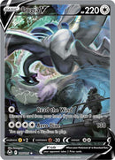 Lugia V (Alternate Full Art) (186/195) (SWSH12: Silver Tempest)