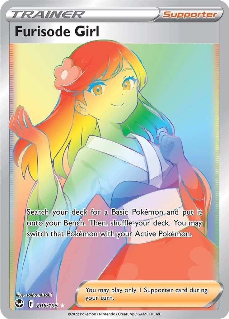 Furisode Girl Secret (205/195) [SWSH12]