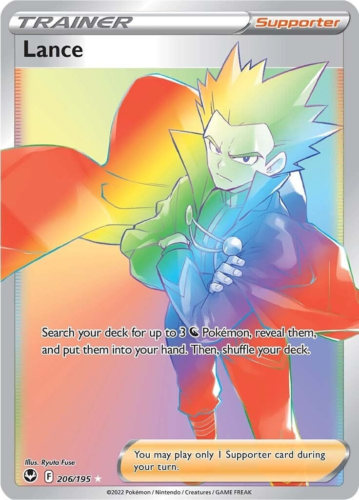 Lance Secret (206/195) [SWSH12]