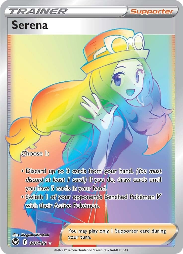 Serena Secret (207/195) [SWSH12]