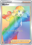 Worker Secret (209/195) [SWSH12]