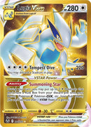 Lugia VSTAR Secret 211 (211/195) [SWSH12]