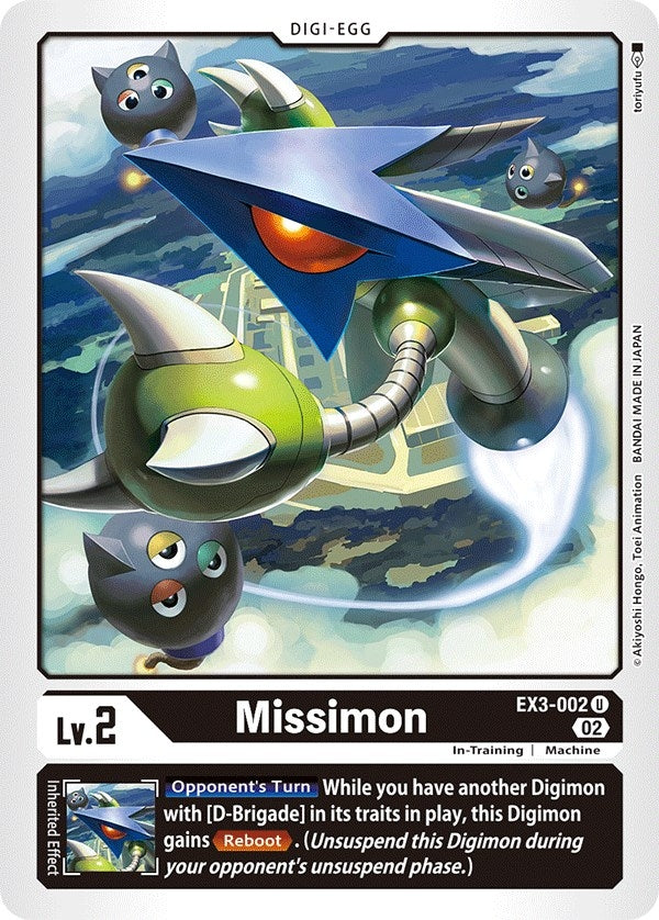 Image for Missimon [Draconic Roar]