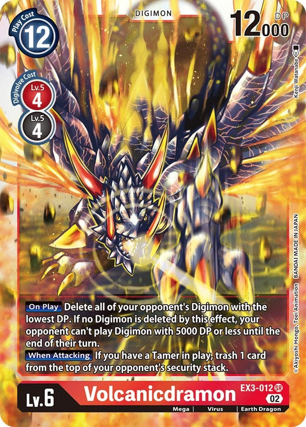 Image for Volcanicdramon [Draconic Roar]