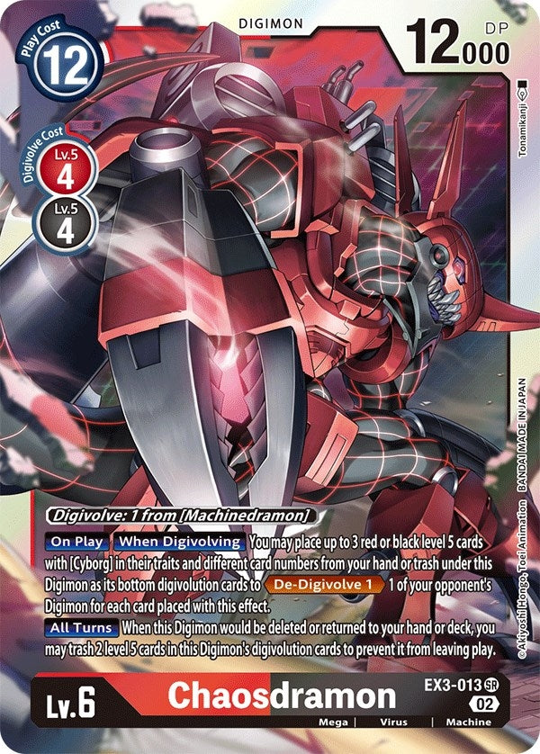 Image for Chaosdramon [Draconic Roar]