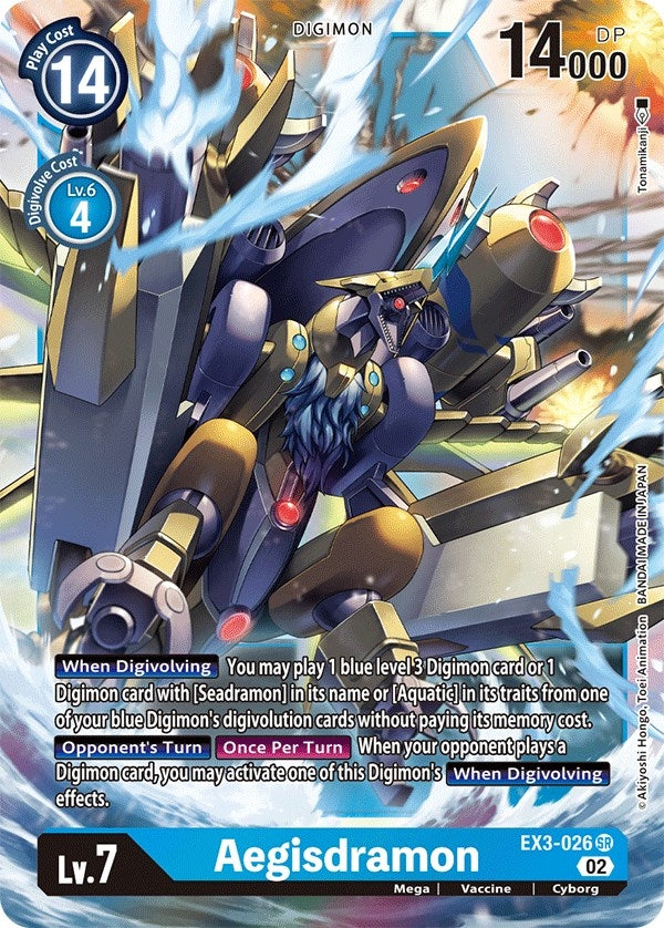 Image for Aegisdramon [Draconic Roar]