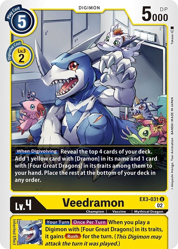 Image for Veedramon [Draconic Roar]