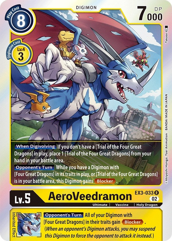 Image for AeroVeedramon [Draconic Roar]