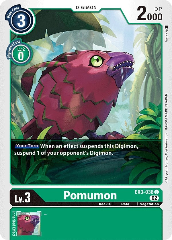 Image for Pomumon [Draconic Roar]