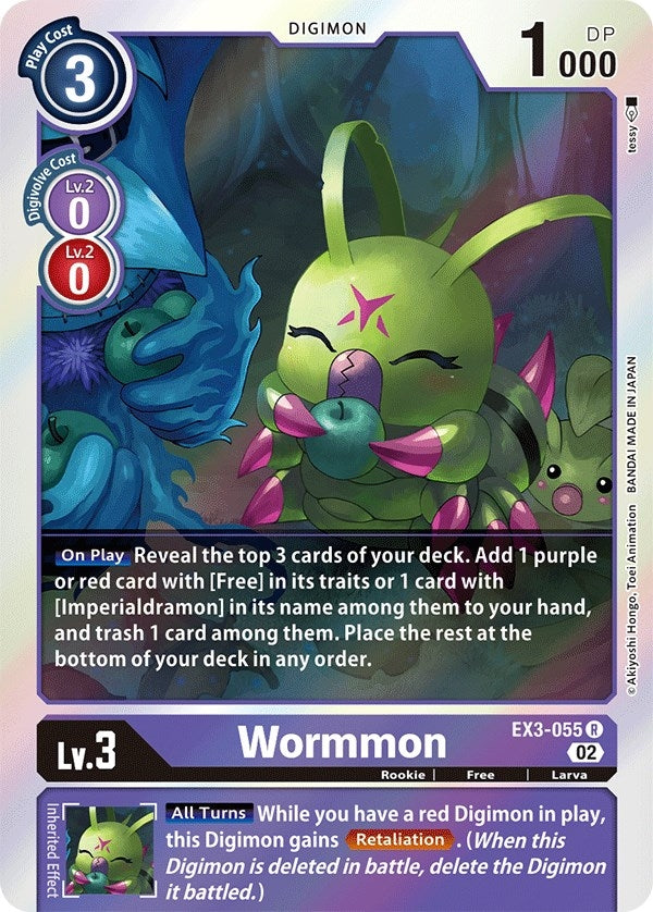 Image for Wormmon [Draconic Roar]