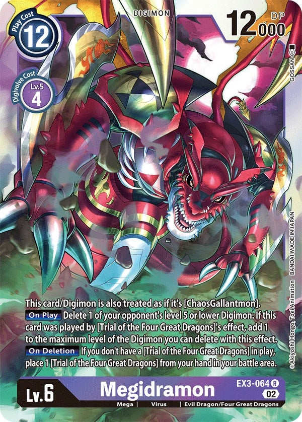 Image for Megidramon [Draconic Roar]