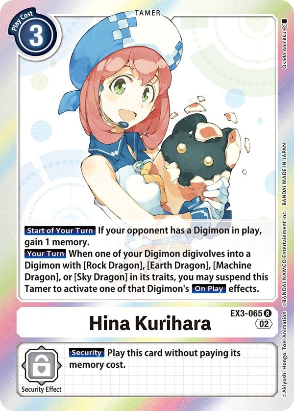 Image for Hina Kurihara [Draconic Roar]
