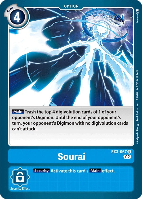 Image for Sourai [Draconic Roar]