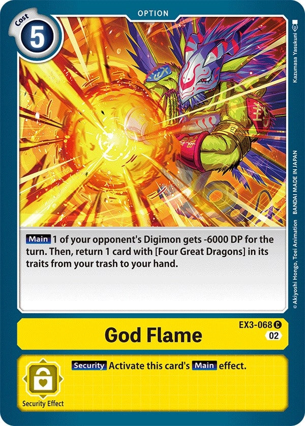 Image for God Flame [Draconic Roar]
