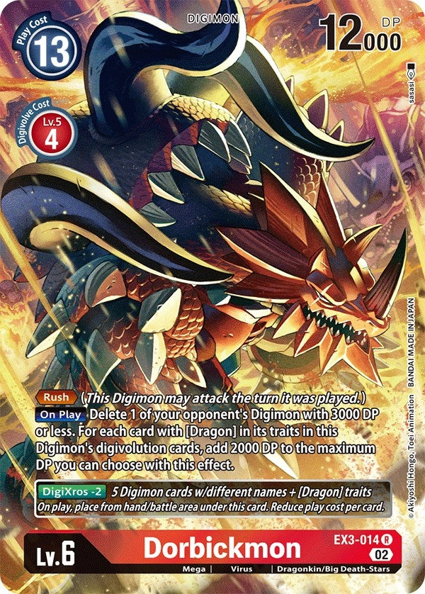 Image for Dorbickmon (Alternate Art) [Draconic Roar]
