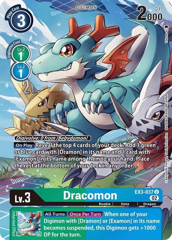 Image for Dracomon (Alternate Art) [Draconic Roar]
