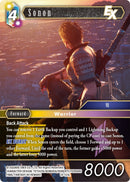 Sonon EX (18-123L) [18]