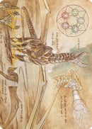 Ramos Dragon Engine Art Card Gold Stamped Signature (74) [ASBRO]