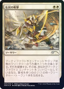 Banishing Slash Participation (3) [PEP]