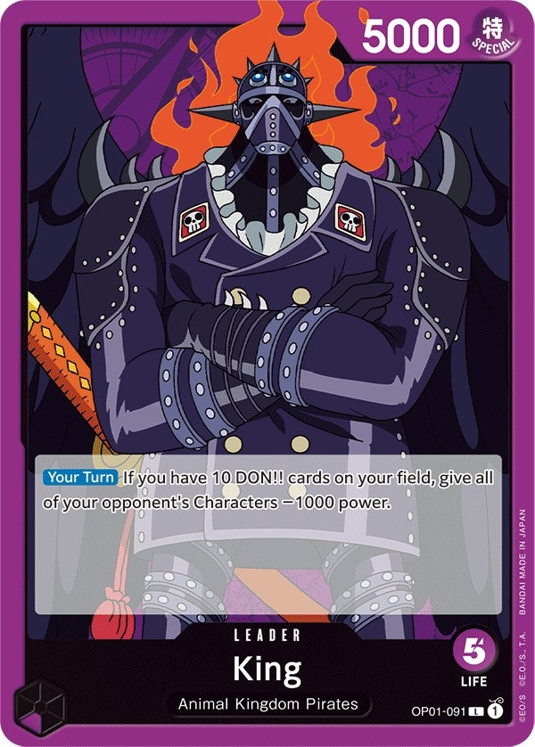 King 091 (OP01-091) [OP01]