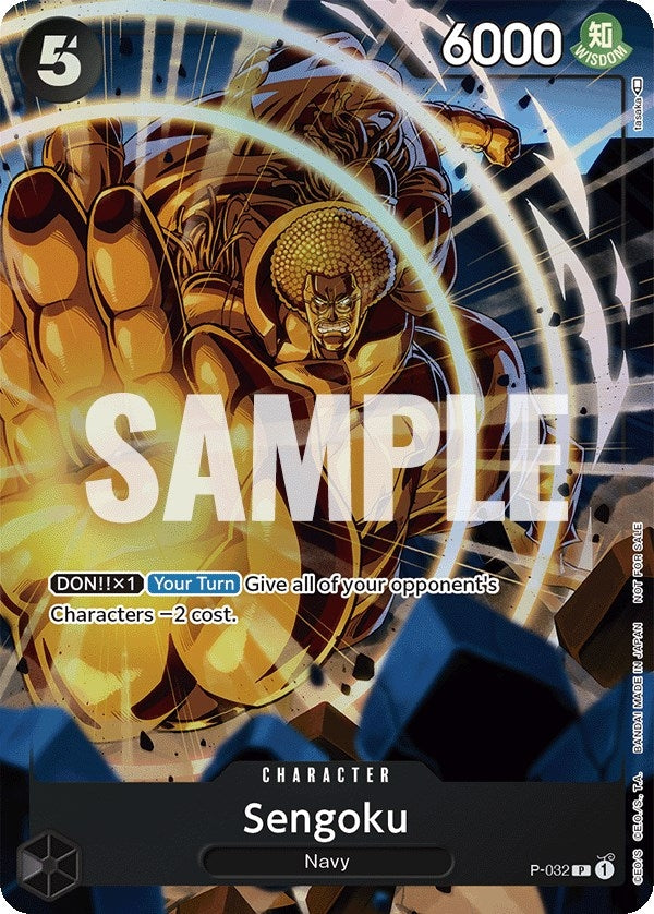 Sengoku Event Pack Vol 1 (P-032) [OP-PR]