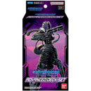 Image for Beelzemon Advanced Starter Deck [ST-14]