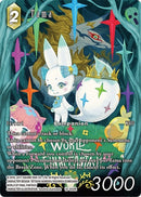 Tama Full Art (18-059R) [18]