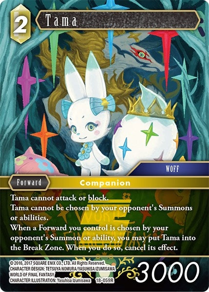 Tama (18-059R) [18]