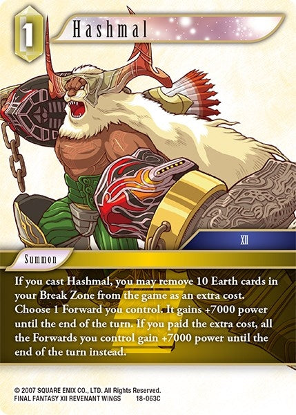 Hashmal (18-063C) [18]
