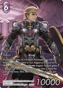 August Full Art (18-071R) [18]