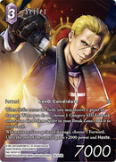 Seifer Full Art (18-075R) [18]